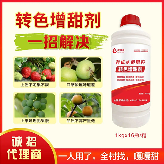 娌冲崡钀冨彲澶氱敓鐗╃鎶鏈夐檺鍏徃6.jpg 娌冲崡钀冨彲澶氱敓鐗╃鎶鏈夐檺鍏徃6.jpg